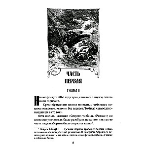 Du metai atostogų
