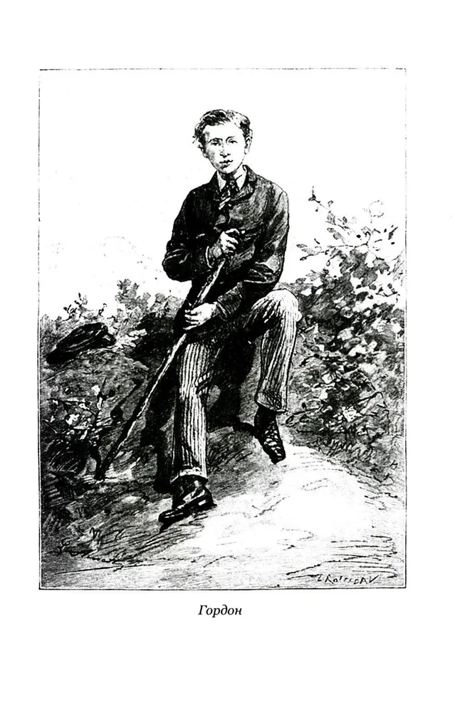 Du metai atostogų