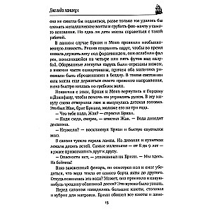 Du metai atostogų