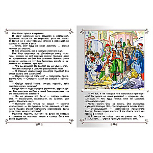 Królestwo krzywych luster