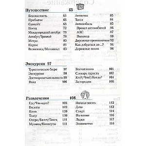 Polnisches Gesprächsbuch und Wörterbuch