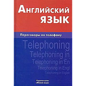 Englisch. Telefonate führen