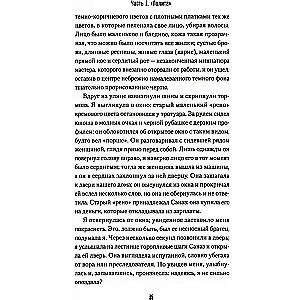 Reading Lolita in Tehran