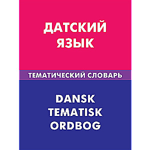 Dänische Sprache. Thematisches Wörterbuch