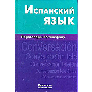 Ispanų kalba. Pokalbiai telefonu