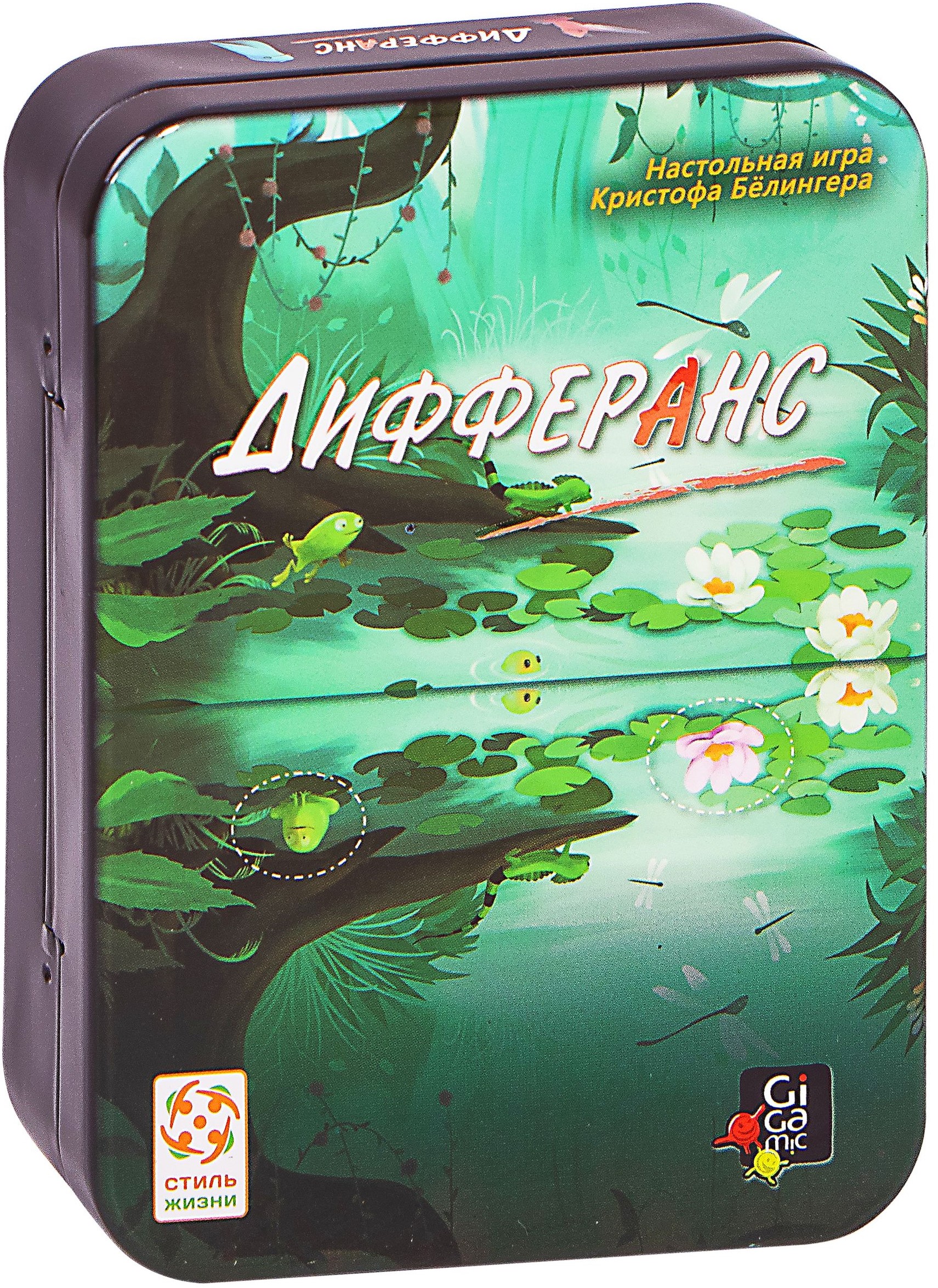 Настольная игра "Дифферанс"