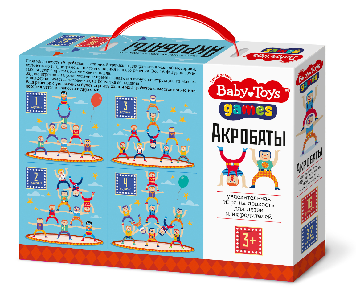 Настольная игра - Акробаты