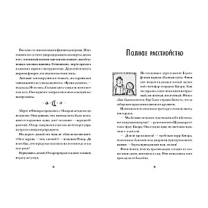 Es pārvēršos. Krokodils grib uz rokām