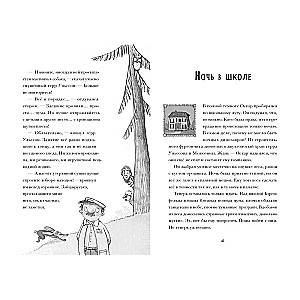 Es pārvēršos. Krokodils grib uz rokām