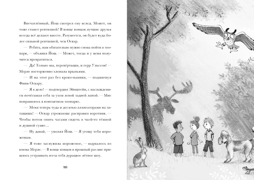 Es pārvēršos. Krokodils grib uz rokām
