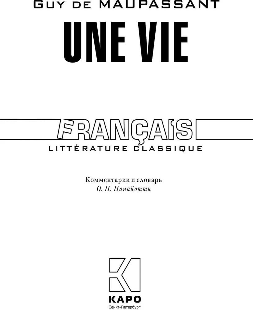 Leben / Une Vie
