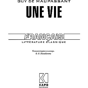 Leben / Une Vie