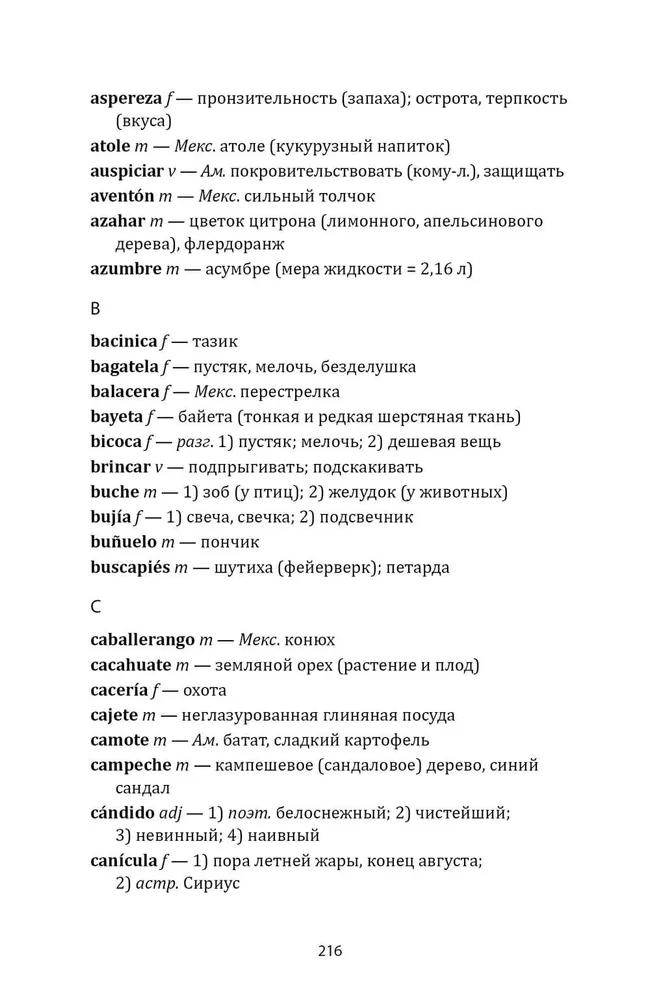 Jak woda do czekolady