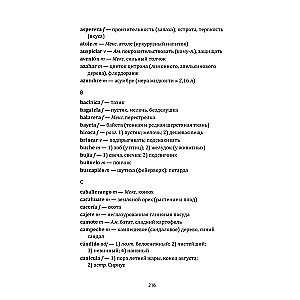 Jak woda do czekolady