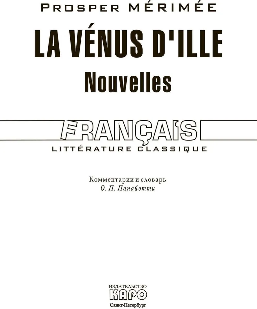 Veneros Illyška. Novėlės / La Venus dIlle. Nouvelles