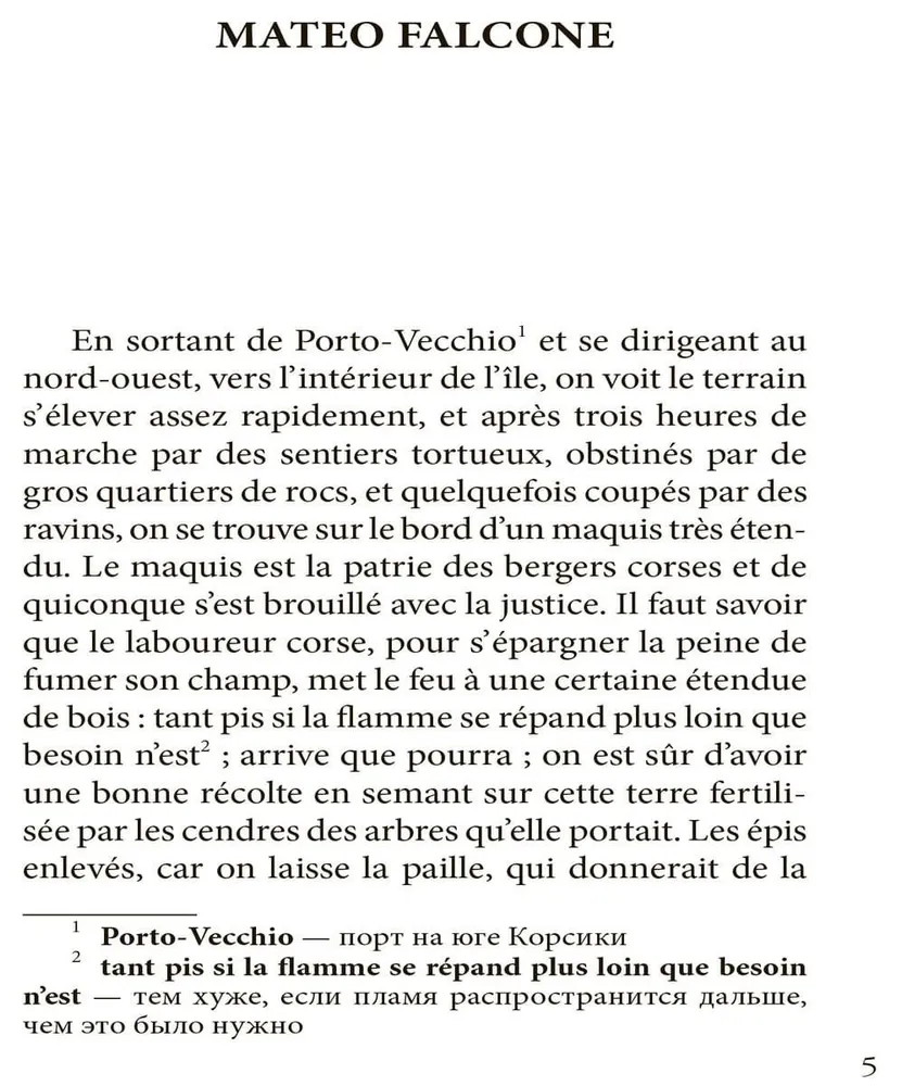 Veneros Illyška. Novėlės / La Venus dIlle. Nouvelles