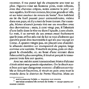 Veneros Illyška. Novėlės / La Venus dIlle. Nouvelles