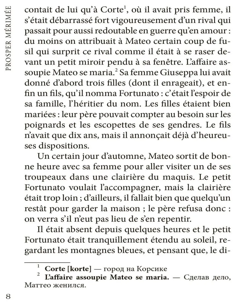 Veneros Illyška. Novėlės / La Venus dIlle. Nouvelles