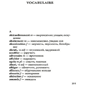 Veneros Illyška. Novėlės / La Venus dIlle. Nouvelles