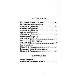 Žurkas sienās