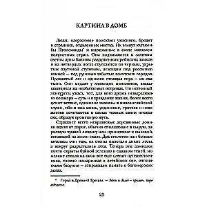 Žurkas sienās