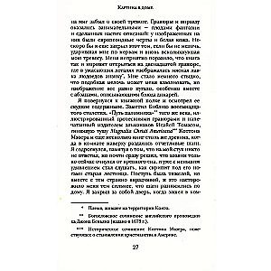 Žurkas sienās
