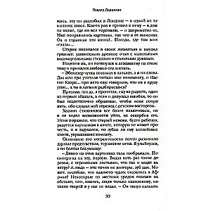 Žurkas sienās