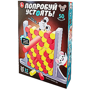 Настольная игра - Попробуй устоять