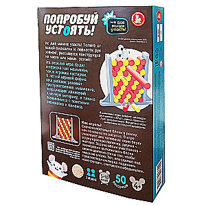 Настольная игра - Попробуй устоять
