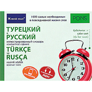 Türkisch-Russisches Illustrationswörterbuch