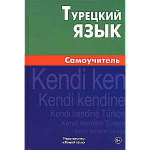Türkisch. Selbstlerner