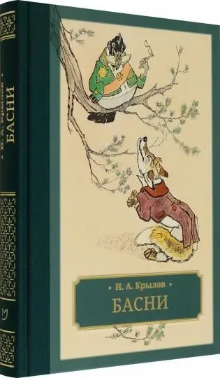 Bajki