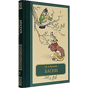 Bajki