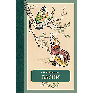 Bajki
