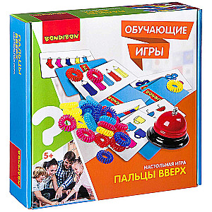 Настольная игра "Пальцы вверх"