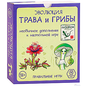 Gra planszowa - Ewolucja. Trawa i grzyby (dodatek)