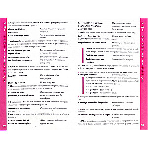 Französisch. Handbuch der Grammatik