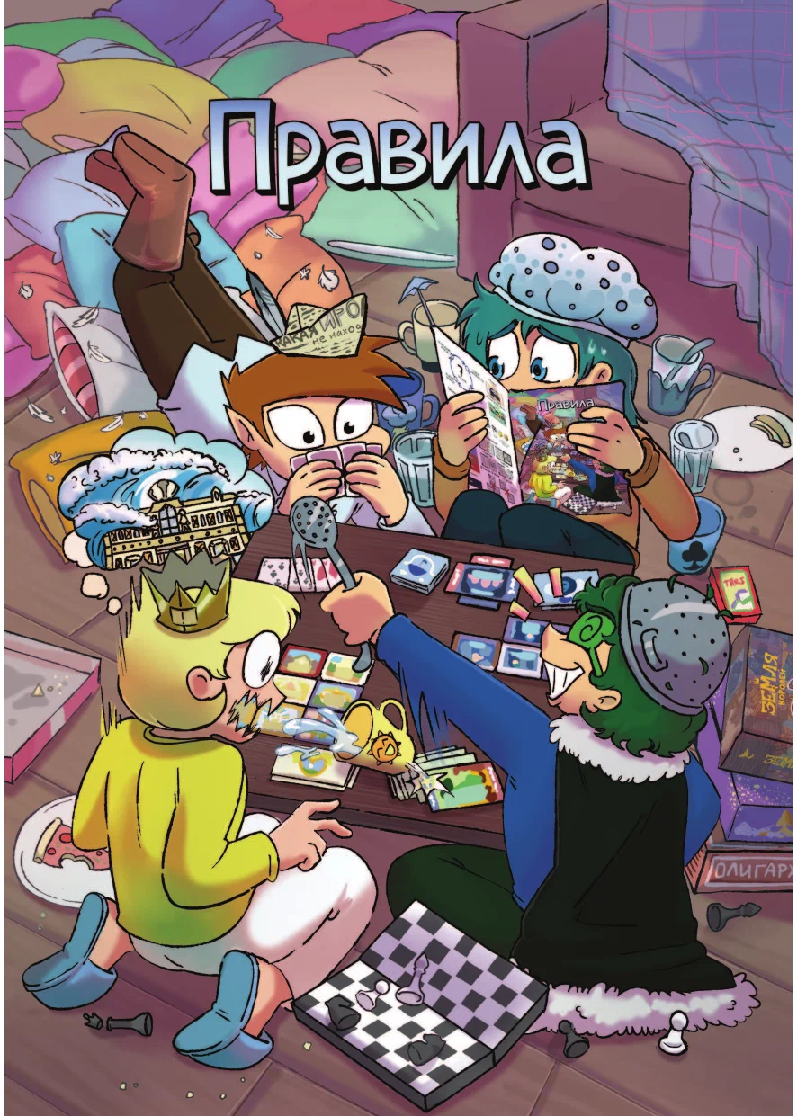 The Board Game Land of Kings. Jacks