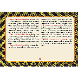 Tarot Waite. Täielik komplekt (78 kaarti + 2 tühi)