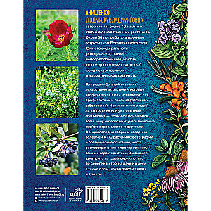 Herbalist. The Great Encyclopedia of Medicinal Plants