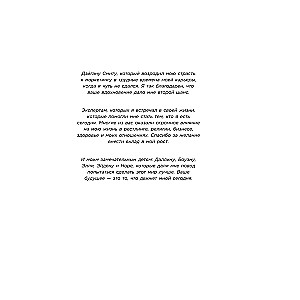 Explosive Conversion. Legendäres Handbuch zum Hacken von Verkaufstrichtern