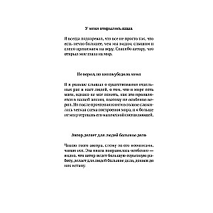 Assembly Point. Secrets of Extraterrestrial Civilizations. Technologies and Artifacts of Ancient Magicians