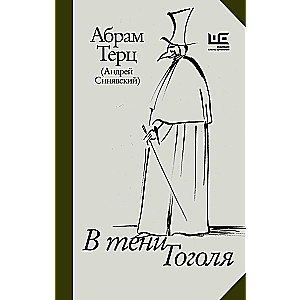 W cieniu Gogola