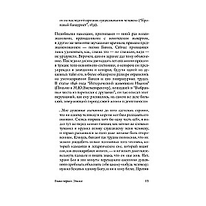 W cieniu Gogola