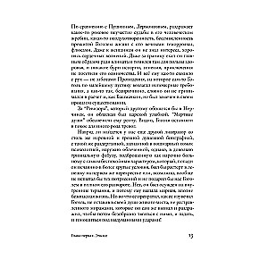 W cieniu Gogola
