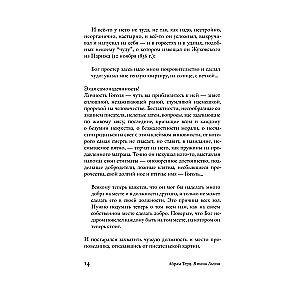 W cieniu Gogola