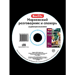 Norvegų kalbos pokalbių knygos ir žodyno. Garso aplikacija (CD)