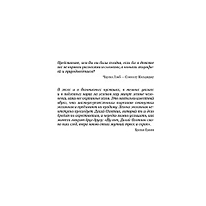 Kvendel. Book 1. The Gloomy Forest