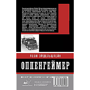 Oppenheimer. The Story of the Creator of the Atomic Bomb