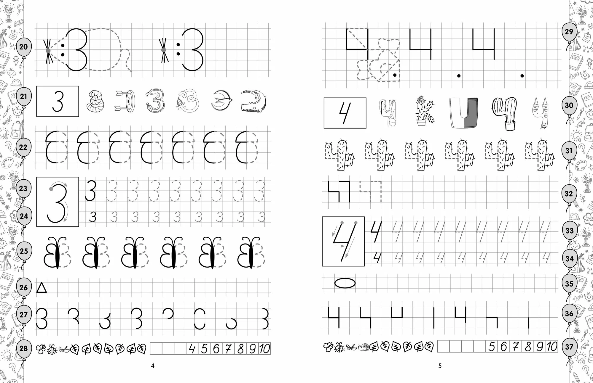 Mathematics. Preparation for School
